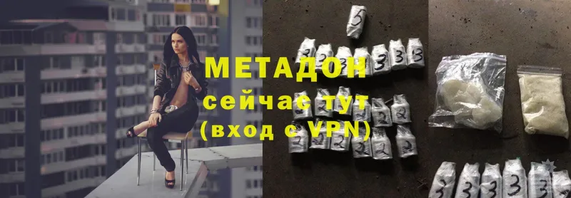 МЕТАДОН methadone  закладка  Березники 